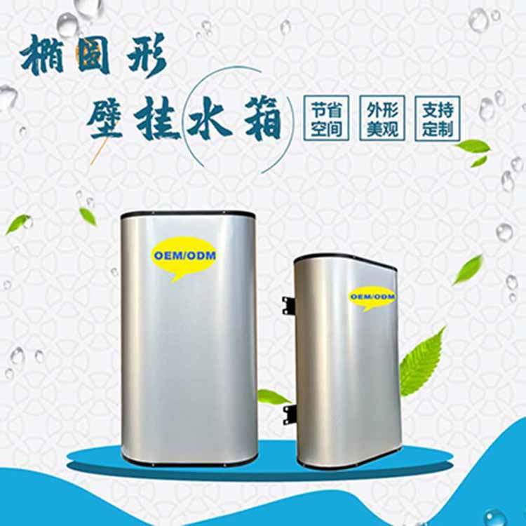 空氣能緩沖水箱兩聯(lián)供方形壁掛水箱不銹鋼內(nèi)膽